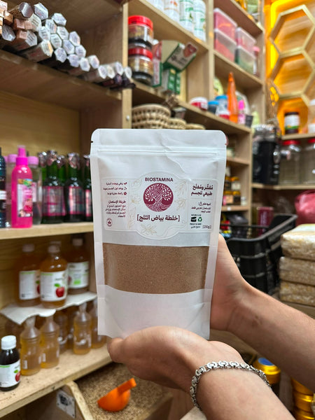 خلطة بياض الثلج — BIOSTAMINA